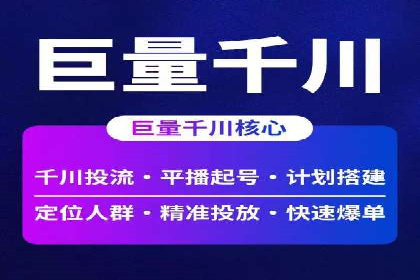 如何通过SEM广告投放实现精准营销